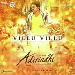 Vishwaprasadh Songs MP3 Download